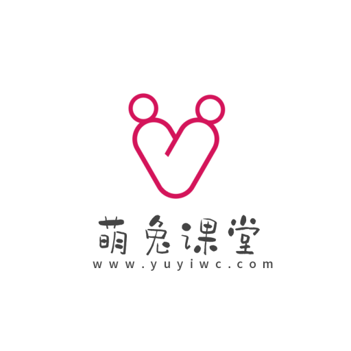 萌兔课堂 - 分享个人随笔故事，分享个人情感文章